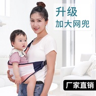 Horizontal-Holding Baby-Holding Strap Front-Holding Baby Carrier Sling Newborn Baby-Holding Sling Ba