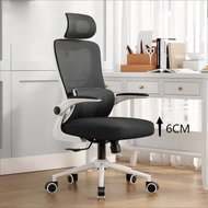 High-back Ergonomic office Chair / Office chair Ergonomic mesh office chair Comfortable working Armrest adjustable