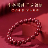 大师祈福朱砂真品男女素圈高含量朱砂紫金砂保真bixie安神(国检证书)Authentic cinnabar, unisex circle, high content cinnabar, purple 