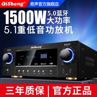 Qisheng High Power 5.1 Home Bluetooth HDMI Power Amplifier Home Theater Professional HIFI Subwoofer Male Amplifier