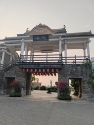 Fudian Hotel (Beihai High-speed Railway Station No.8 Middle School Branch)