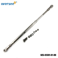 Braking Tiebar 6E5-61301 kit For Yamaha Outboard Motor Twin Engines 115-300HP (l:600-800mm) 6E5-6130