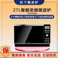 [NEW!]Panasonic/Panasonic NN-GF599MStainless Steel Liner Household Large Capacity Frequency Conversion Intelligent Microwave Oven