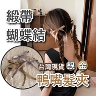 Ribbon Hair Clip Accessories y2k Bow Silver y2k Small