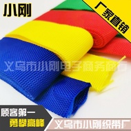 Accessories Empty Tube Hollow Belt Webbing Plain Weave Edge Beaded Double-Layer Weave Luggage Acryli