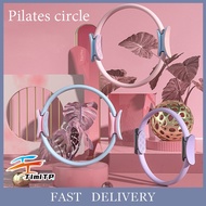 pilates ring ห่วงพิลาทิส แหวนโยคะ อุปกรณ์โยคะ ห่วงโยคะลดน่อง ห่วงลดต้นขา วงกลมพิลาทิส ที่ออกทำลังกาย