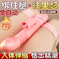 Fully automatic masturbation vibrator for women for masturba女用自慰器全自动自慰震动棒女伸缩自慰棒情趣用具按摩棒女性玩具5.9
