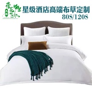 Four-Piece Set Hotel Tribute Bedding Hotel 80s Cotton Cloth Grass Hotel Five-Star Factory Direct Sal