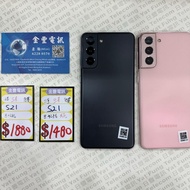 👑 三星 [Galaxy S21] 港行 8+256GB 粉紅 $1480 , 黑色 $1880