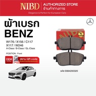 ผ้าเบรก สำหรับ BENZ  A-Class B-Class GL-Class W176 X156 C117 X117 W246 ( สแกน QR Code ก่อนแกะสินค้า)