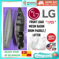 LG mesin basuh LG Front Load Washing machine drum lifter drum paddle