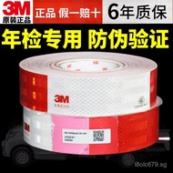 Spot Goods 3M Annual Review Red and White Reflective Strips983D Original Genuine Truck Body Reflecti