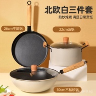 Cookware Set Gift Combination Annual Meeting Set Three-Piece Set Activity Gift Box Frying Pan Non-St