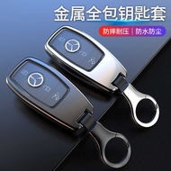 Suitable for Mercedes-Benz Key Case New E260L E3L C2L C260L A2l GLBCES Key Case