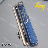 全揚撞球 美國 PERI【BLITZ EXA-07極速系列-附2孔球桶】高階素桿- BLITZ series-撞球桿