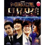 KOREAN DRAMA DVD THE MUSICA korea drama dvd the musical