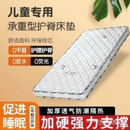 Floating Mattress Mattress Baby Window Extra Thick Stitching Mat Car Mattress Sofa Bed Mattress Chil