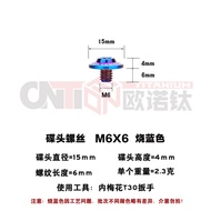 Titanium Alloy Inner Star Screw M6 for Bull Motorcycle Shell Fixation Bolt Deformation Head Screw Go