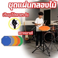 8 Inch Drum Practice Pad Wooden Set There Are Many Colors To Choose From. Made Of Rubber Can Be Used