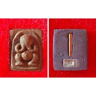 Thailand Amulet Pidta Kadut Pi 鬼兵比打