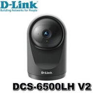 【MR3C】含稅 D-Link 友訊 DCS-6500LH V2 Full HD 迷你旋轉無線 網路攝影機