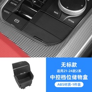 BMW New 3 Series 2 Series 4 Series I3 I4 Z4 X3 X4 X5 Center Console Storage Box Hidden Organizer Mod