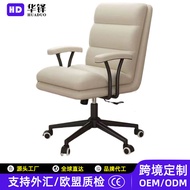Writing Lifting Backrest Chair Bag Chair Office Chair Study Table Chair Household Soft Study Chair S