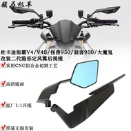 Promotion Suitable for Ducati Street Fighter V2 V4S Hacker 950 Monster 950 Big Velcro Second Generat
