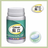 【Latest Quality】CALTRATE Joint Health UC-II Collagen Supplement（90 days to increase joint flexibility）