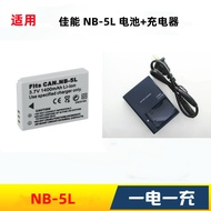 Suitable for Canon IXUS950 IS IXUS960 IS IXUS970 IS Camera NB-5L Battery+Charger