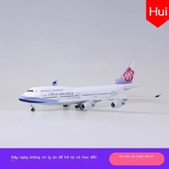 China Airlines B747 LED LIGHT GEAR Simulation abs Simulation 1:5 Model