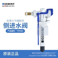 8 Hidden/Copper Head Genuine GEBERIT Water Inlet Valve 3-Piece Wall Type Side Inlet Water Tank < Toi