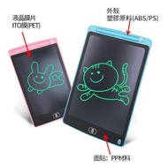 **包郵** LCD液晶電子手寫板 兒童學習手繪板 塗鴉畫板寫字板 畫畫小黑板 粉色 8.5寸 ［平行進口］ HK1779