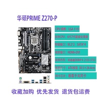 New Store Asus Z270-A/AR/P/K/E/F/G GAMING/B250F Motherboard Support DDR4 6/7 Generation i7cpu