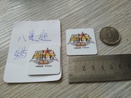 聖鬥士星矢覺醒八達通卡