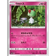 [Pokemon JP Card] Ralts 028/050 SM7b