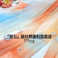 777yyj Snowflake Embroidered Fabric Horse Face Pleated Skirt Cheongsam Gradient Heavy Industry Embro