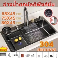 Stainless Steel Sink Multifunction Waterfall Faucet Size 68x45/75x45/80x45cm Depth 21cm Rust-Free 1 