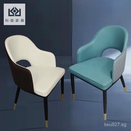 Negotiation Hotel Dining Chair Sales Office Soft Cover Milk Tea Shop Western Restaurant Reception Ch