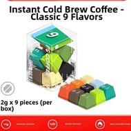 「C&C」 Instant Soluble Coffee 9 Flavors Mixed Pack 18g
