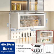 Vhome ⚡️แขวนผนังตู้ครัว⚡️ ตู้เก็บของ เครื่องปรุงประตูพนัง