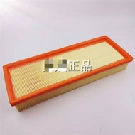 Air Filter Peugeot 308 T9 3008 5008 P84 1.6T Ethp 208 2008 1.2T Puretech