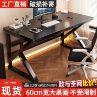 Computer deskComputer Desk Desktop E-Sports Simple Concise Home Table Rental House Bedroom Desk Student Rental House Des