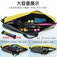 🚓Portable Badminton Bag Large Capacity Men's and Women's Portable Shoulder Tennis Racket Bag Badminton Racket Bag