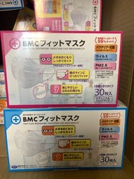 現貨日本BMC中童成人口罩
