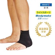 【XP】日本代購ZAMST日本製body mate輕薄版套入式護踝登山護踝必須 可穿進登山鞋穩定腳踝韌帶預防腳踝扭傷 踝