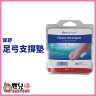 Baby Stick Feishu Arch Support Pad Foot Socket Heart Decompression