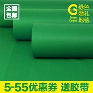 Wedding Green Carpet Disposable Carpet Ceremony Event Exhibition Exhibition Opening Celebration Stag