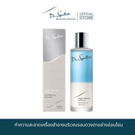 Dr.Spiller Dr.Spiller Eye Make-up Remover 100 ml. [ Exp.May 2026 ]