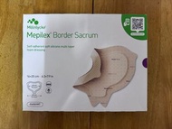 Molnlycke Mepilex® Border SACRUM 有邊型骶尾敷料貼